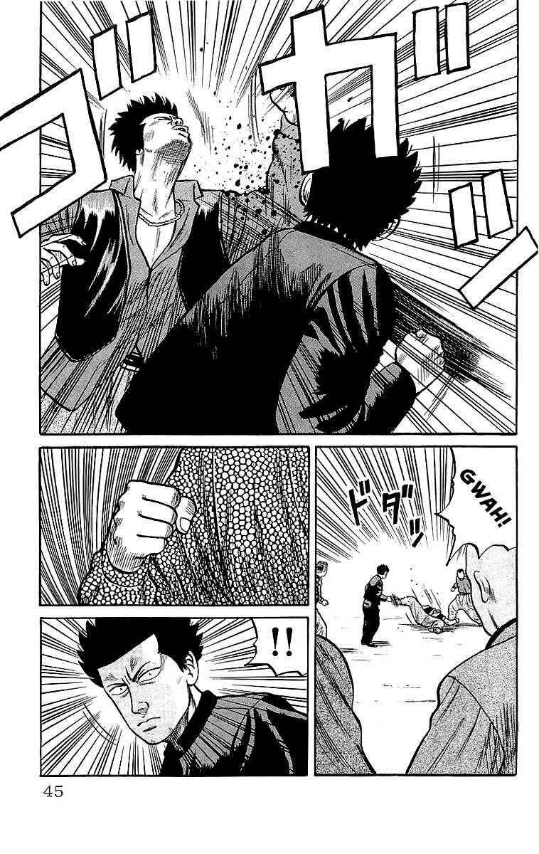 Crows Chap 43 - Next Chap 44