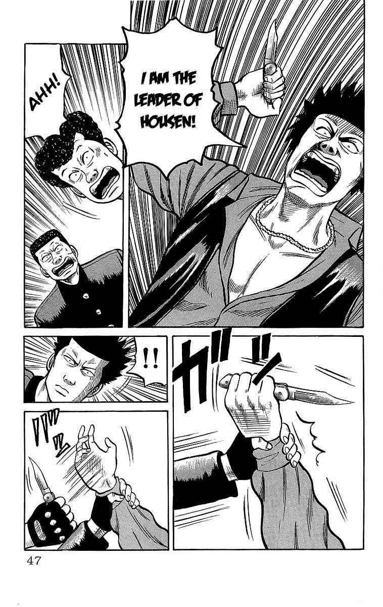 Crows Chap 43 - Next Chap 44