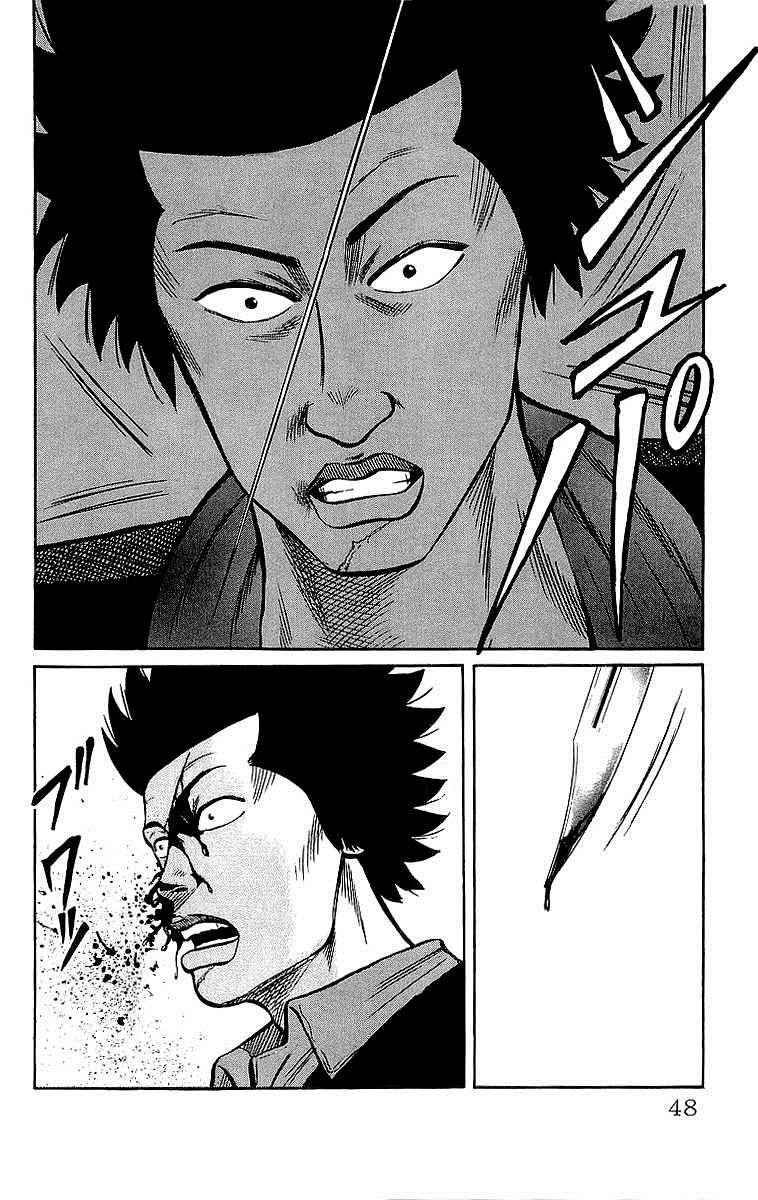 Crows Chap 43 - Next Chap 44