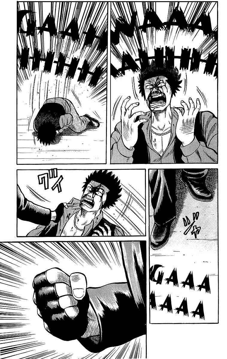 Crows Chap 43 - Next Chap 44