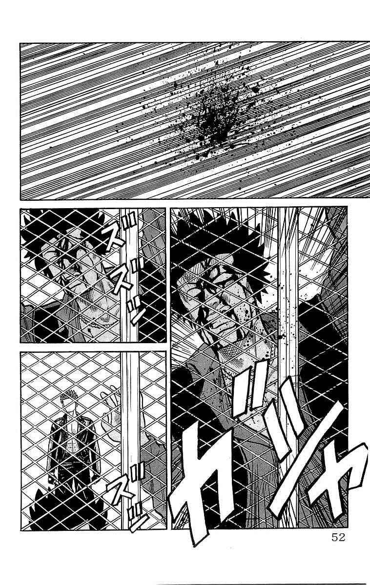 Crows Chap 43 - Next Chap 44