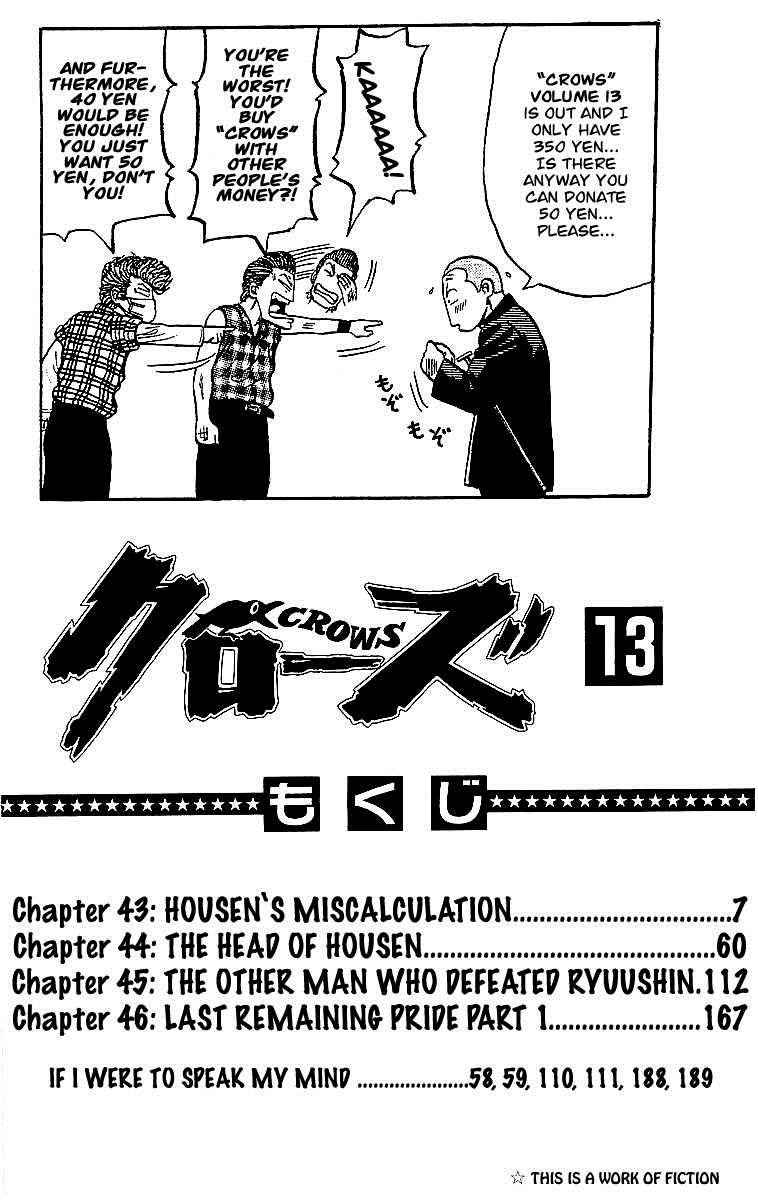 Crows Chap 43 - Next Chap 44