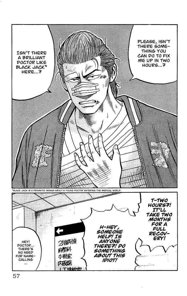 Crows Chap 43 - Next Chap 44