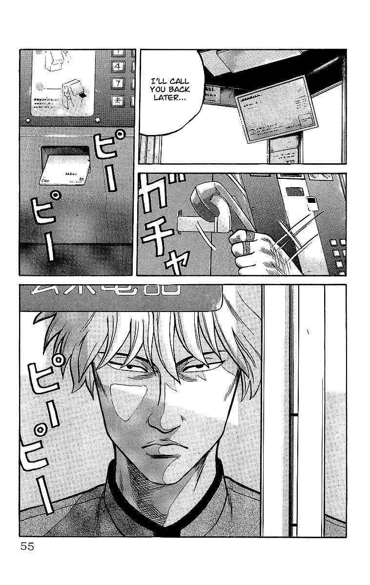 Crows Chap 43 - Next Chap 44