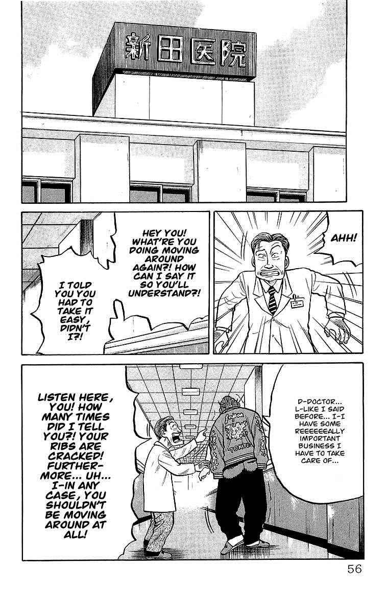 Crows Chap 43 - Next Chap 44