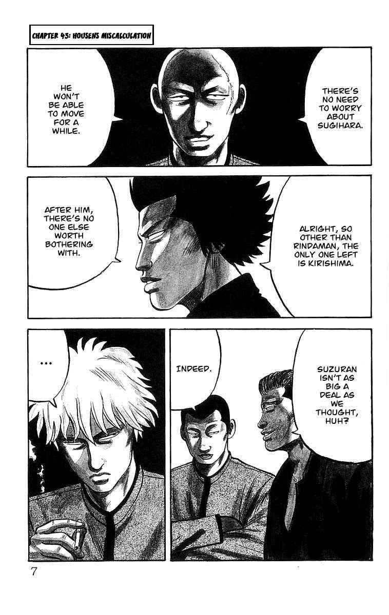Crows Chap 43 - Next Chap 44