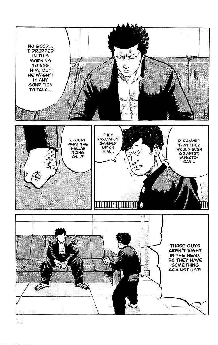 Crows Chap 43 - Next Chap 44