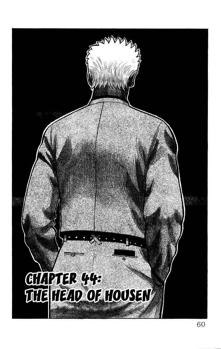 Crows Chap 44 - Next Chap 45
