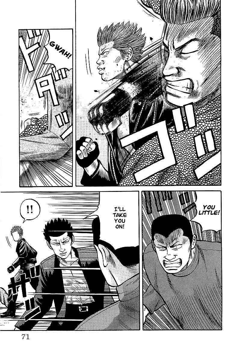 Crows Chap 44 - Next Chap 45
