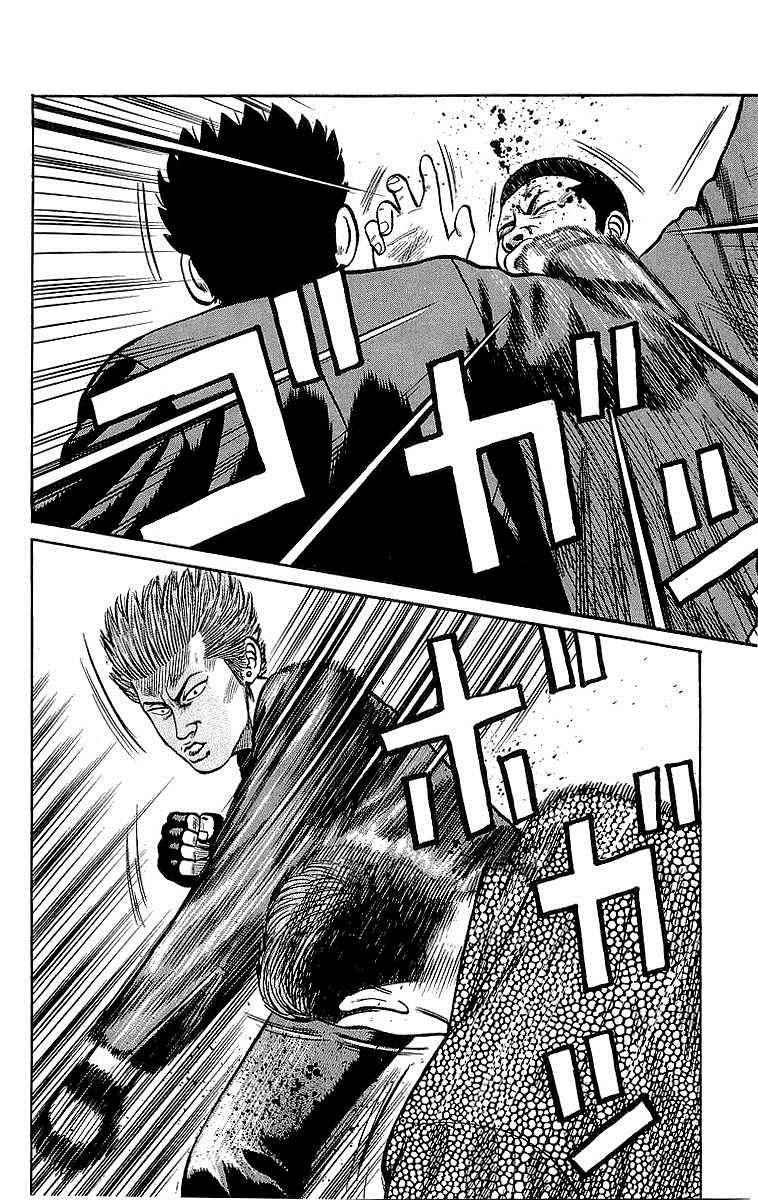 Crows Chap 44 - Next Chap 45