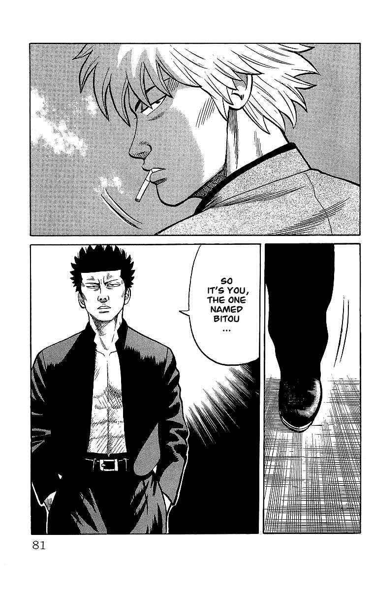 Crows Chap 44 - Next Chap 45