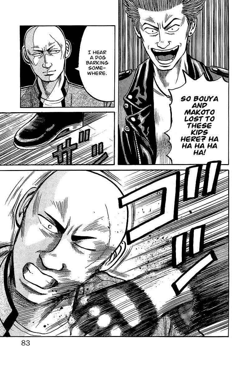 Crows Chap 44 - Next Chap 45