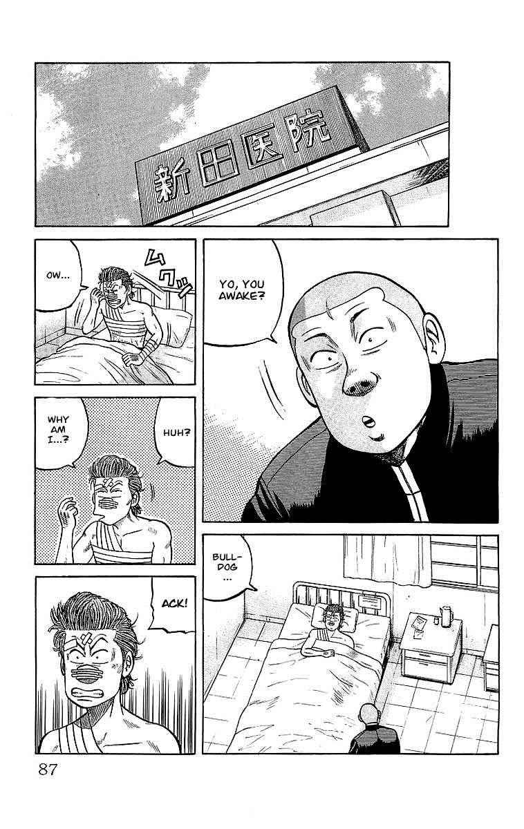 Crows Chap 44 - Next Chap 45