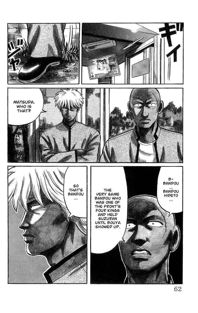Crows Chap 44 - Next Chap 45