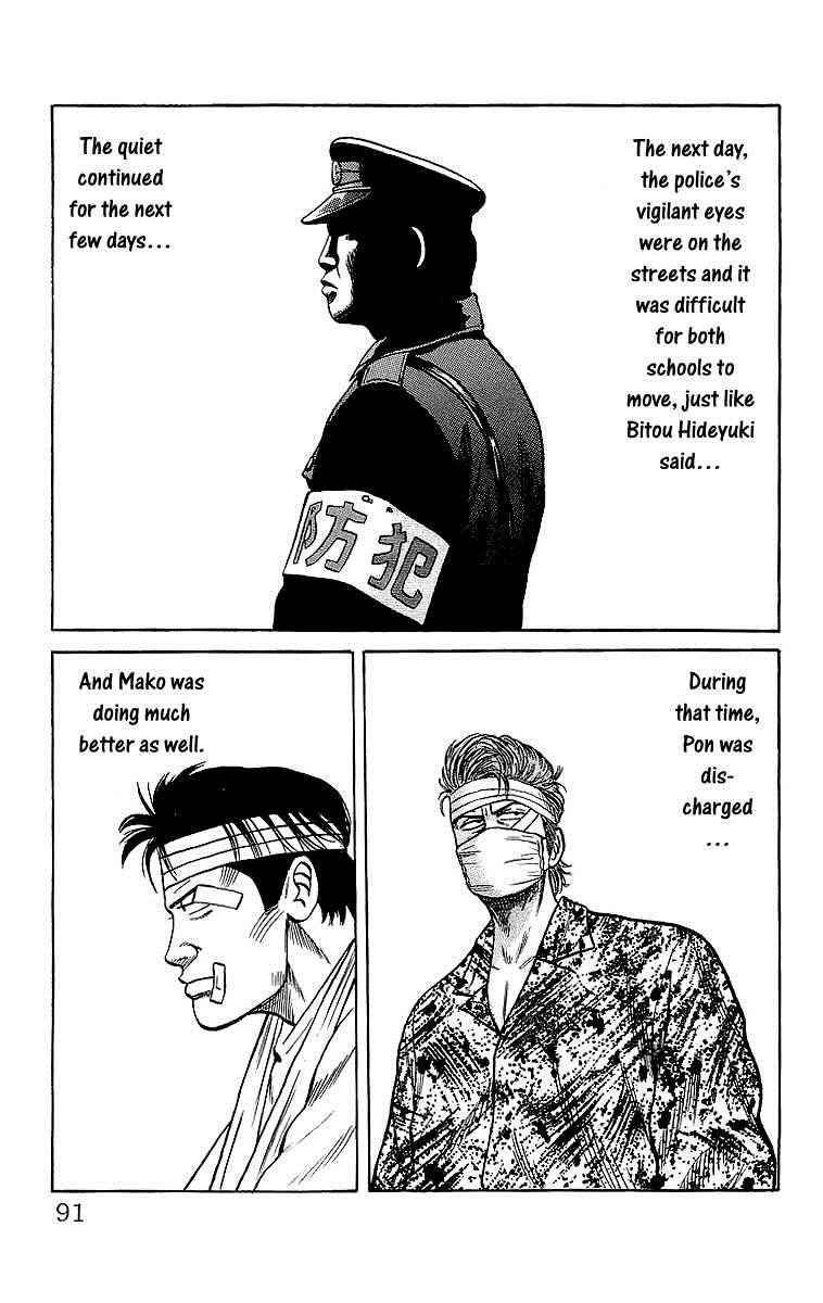 Crows Chap 44 - Next Chap 45
