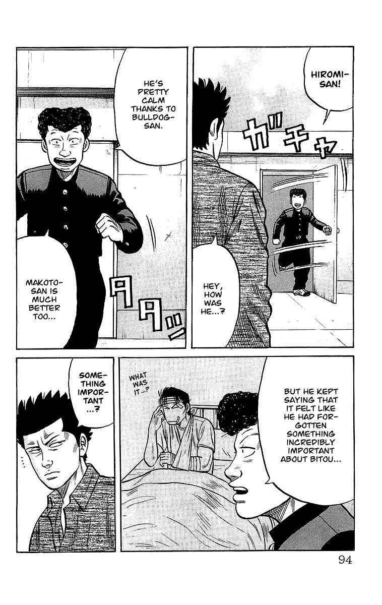 Crows Chap 44 - Next Chap 45