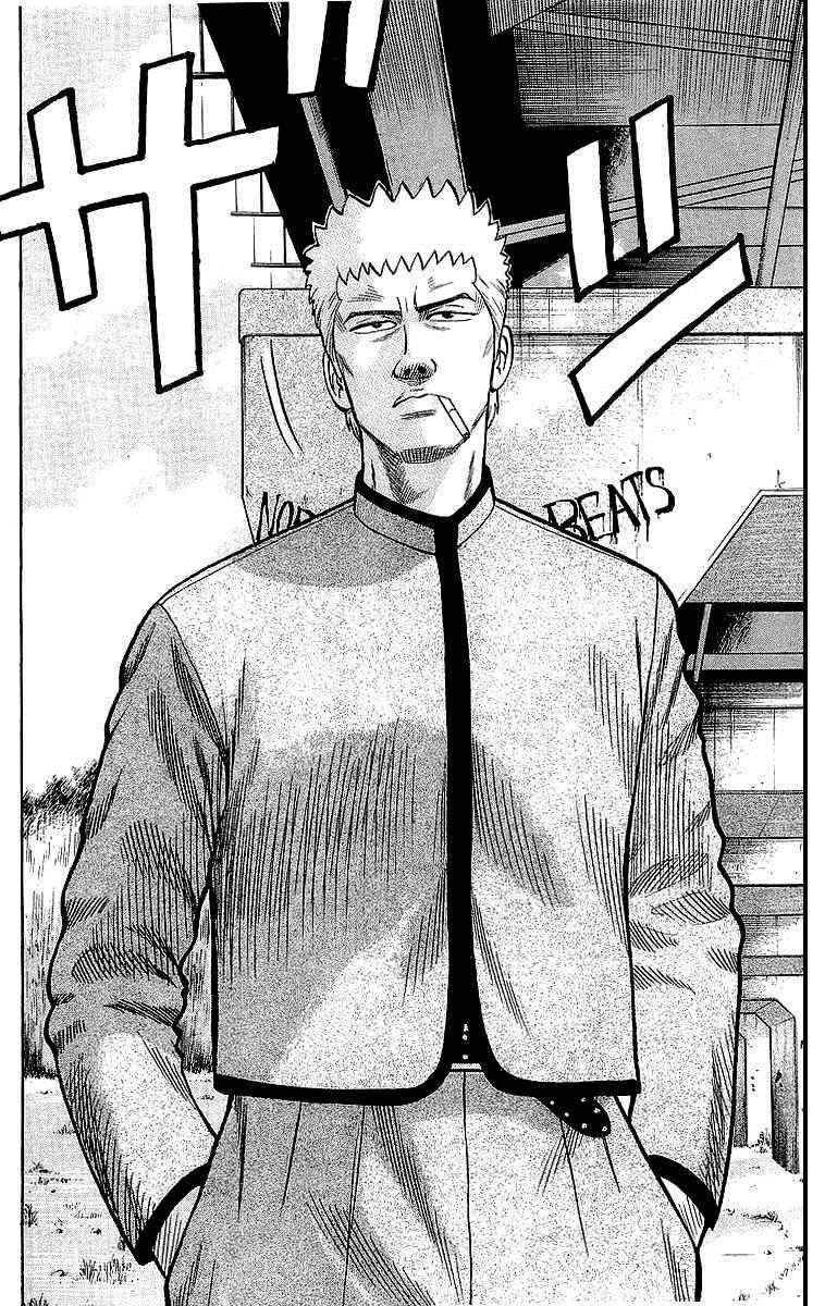 Crows Chap 44 - Next Chap 45