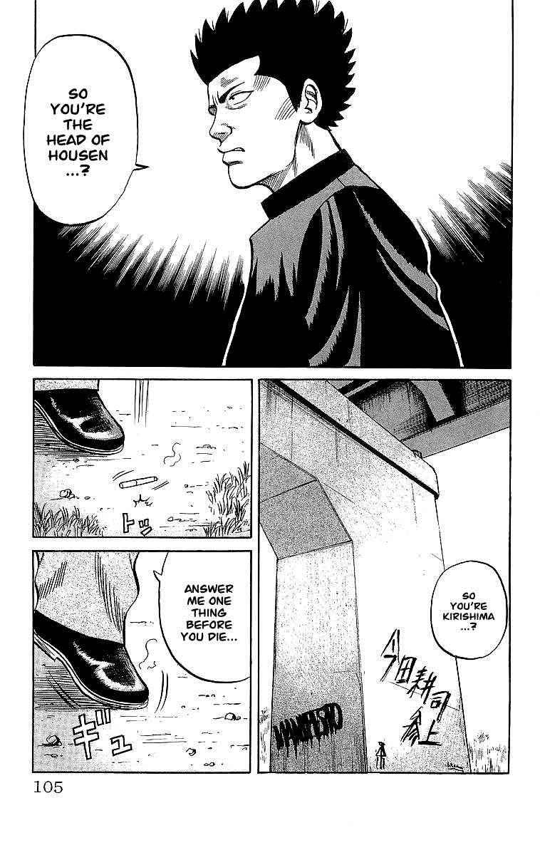 Crows Chap 44 - Next Chap 45