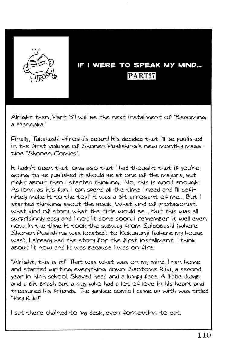 Crows Chap 44 - Next Chap 45