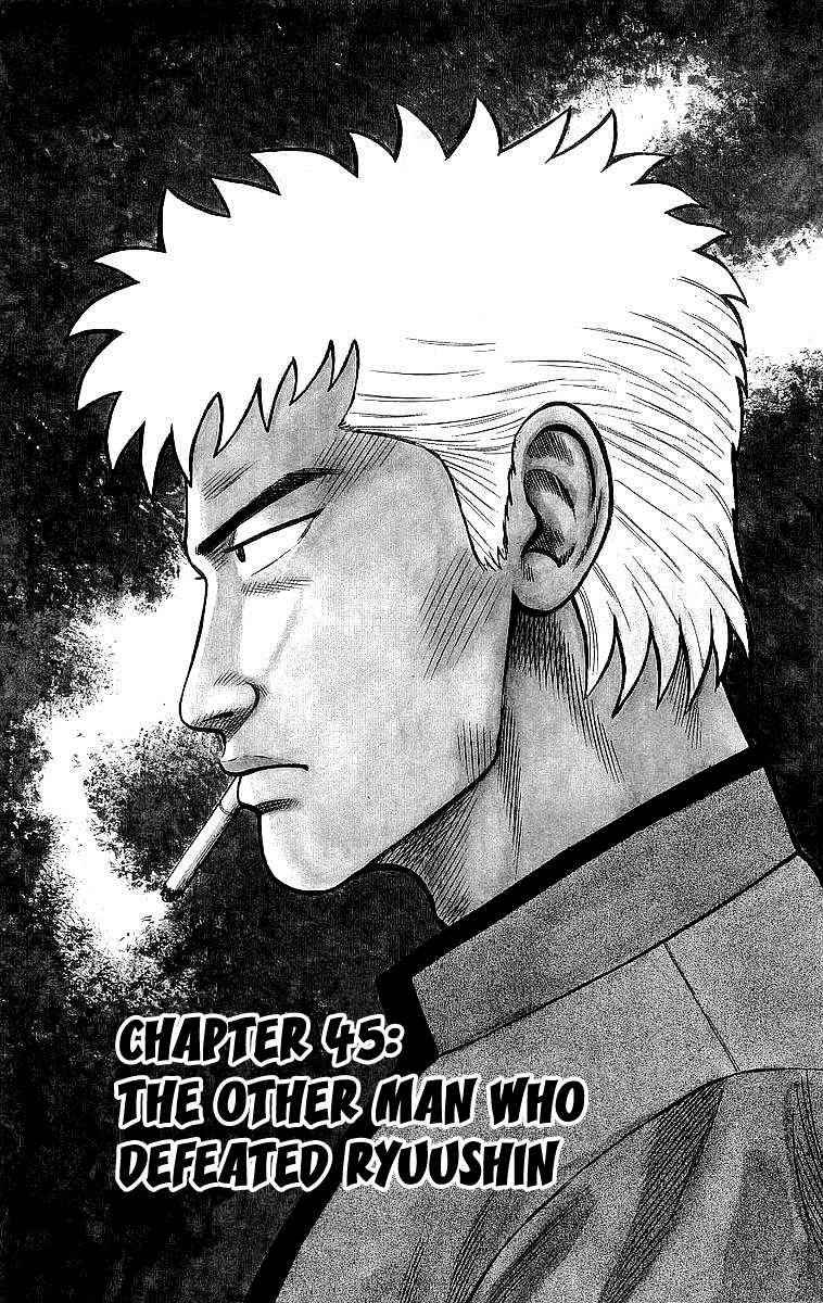 Crows Chap 45 - Next Chap 46
