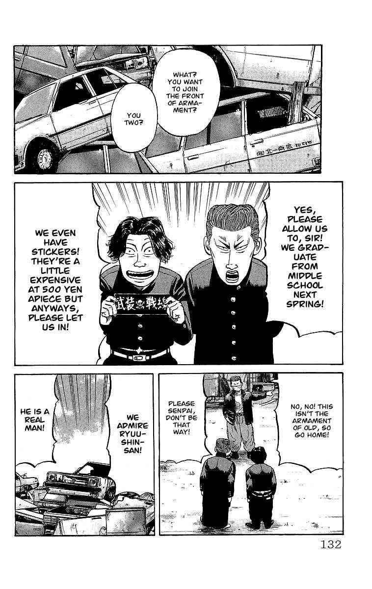 Crows Chap 45 - Next Chap 46
