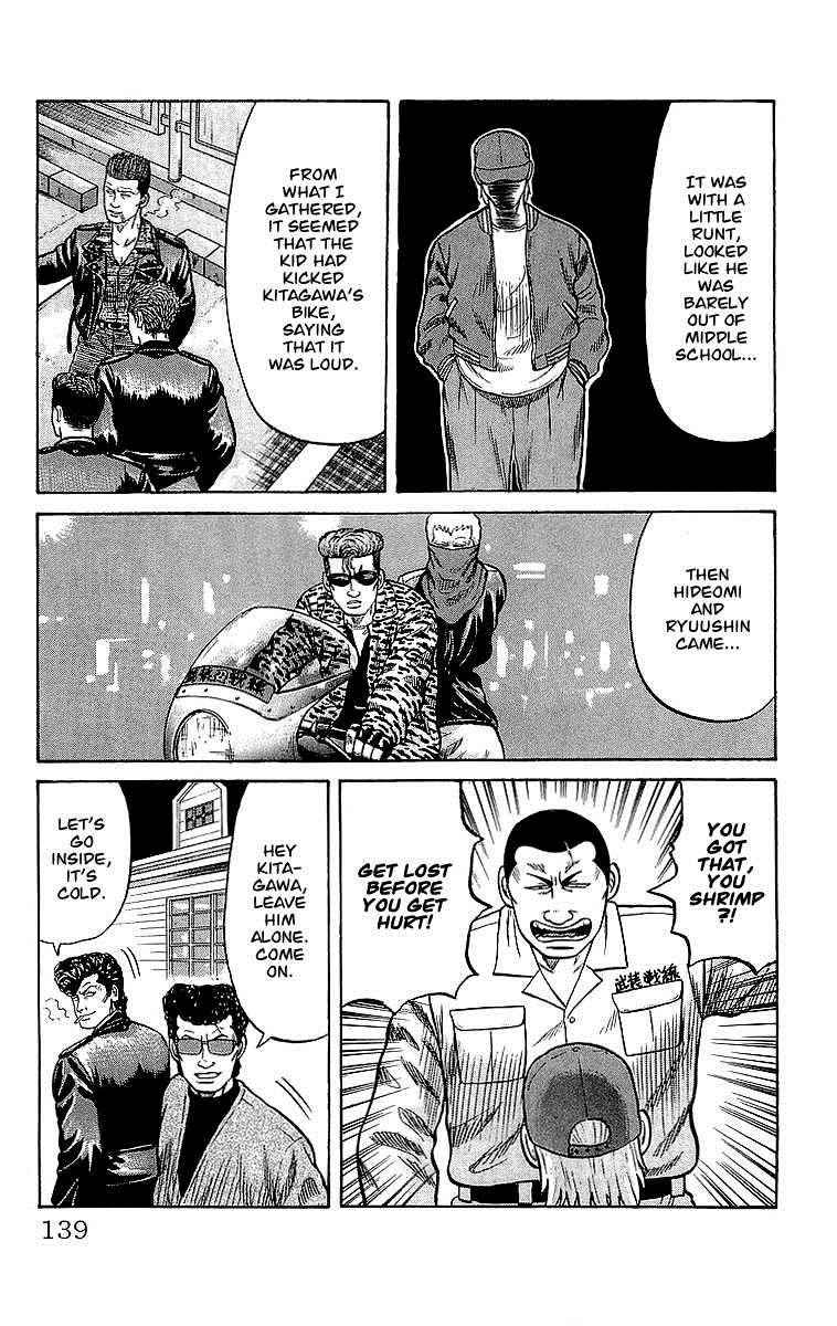 Crows Chap 45 - Next Chap 46
