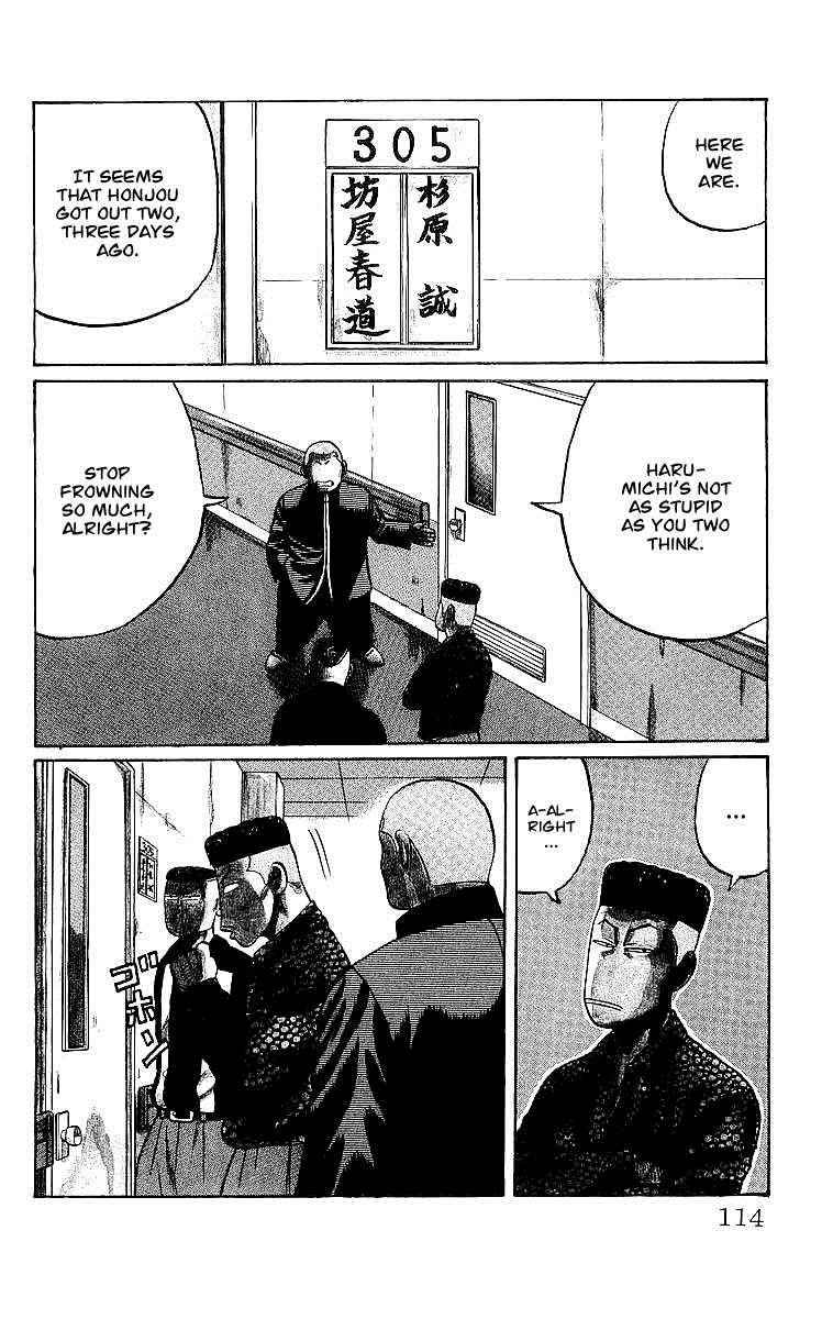 Crows Chap 45 - Next Chap 46