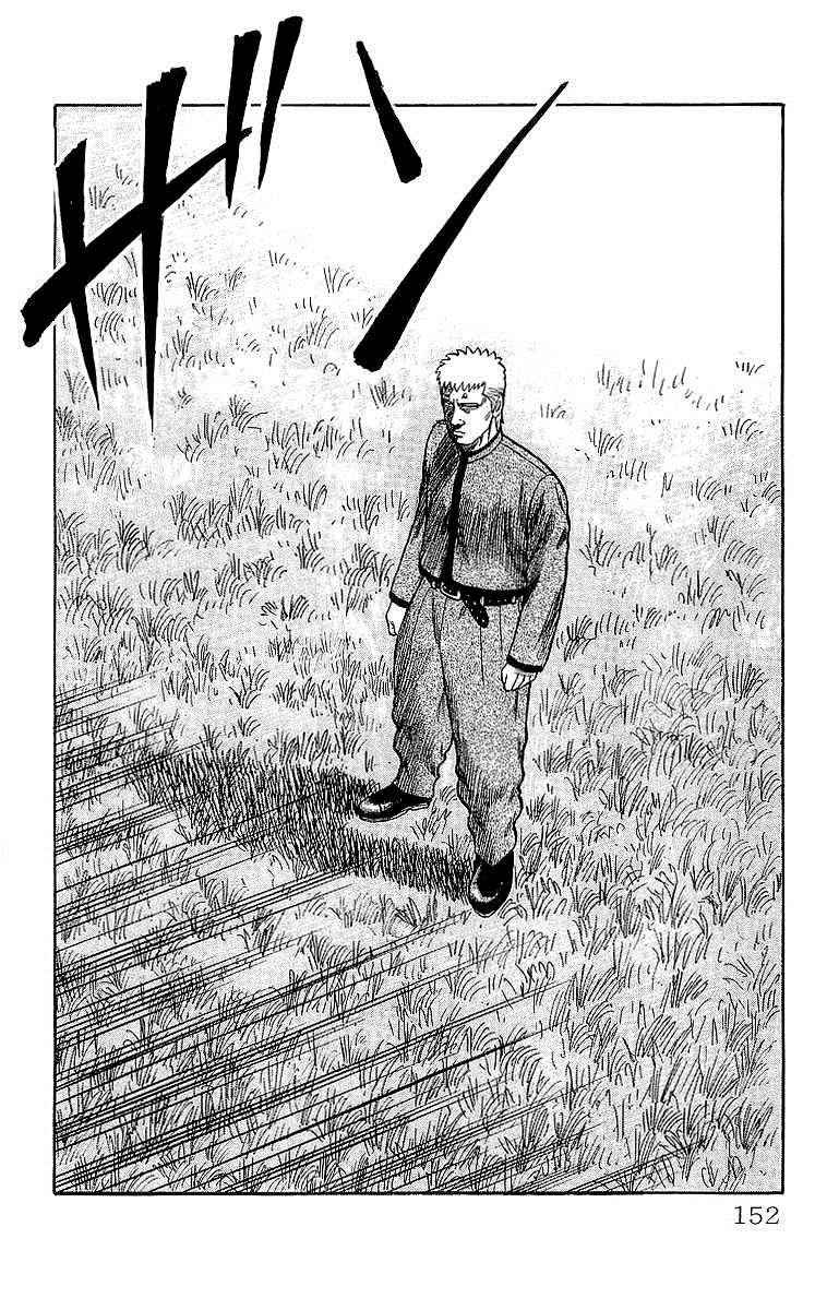 Crows Chap 45 - Next Chap 46