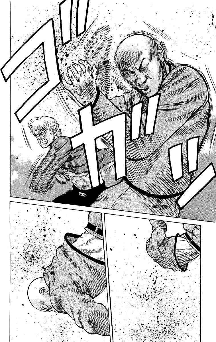 Crows Chap 45 - Next Chap 46