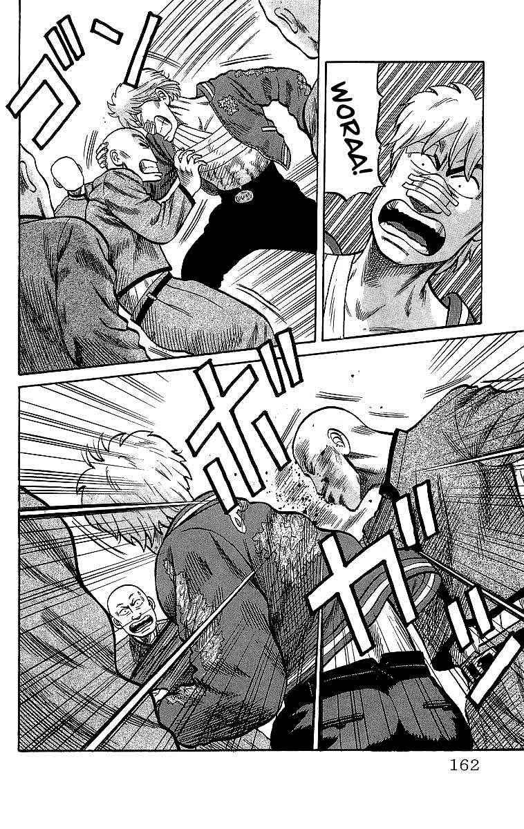 Crows Chap 45 - Next Chap 46