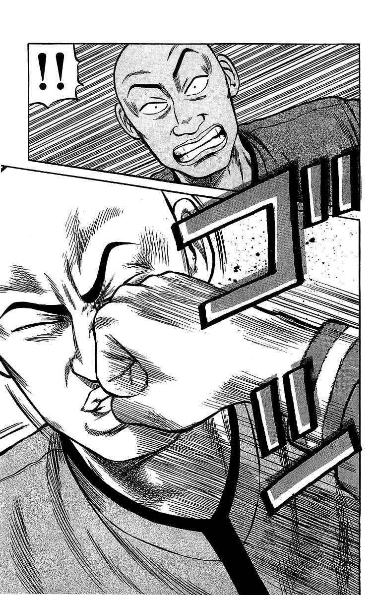 Crows Chap 45 - Next Chap 46
