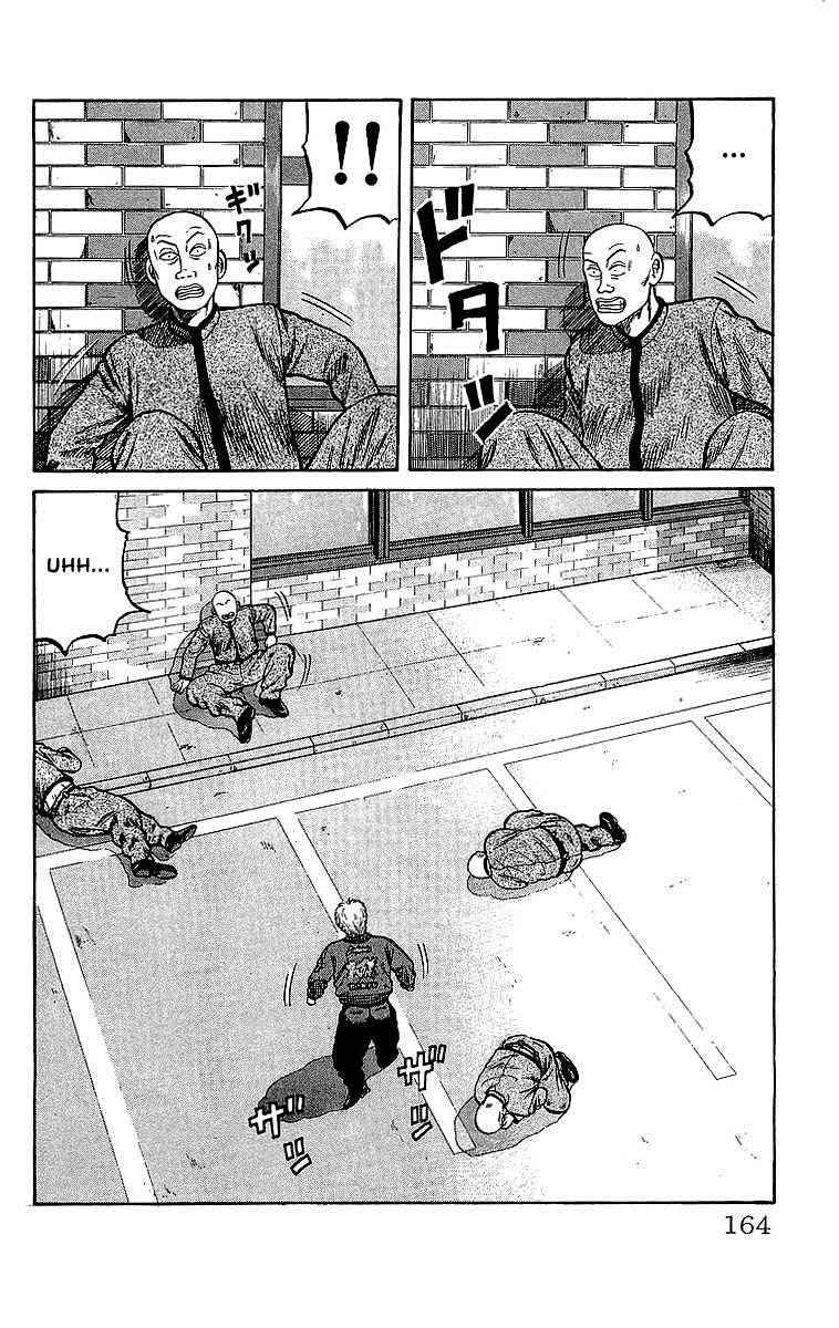 Crows Chap 45 - Next Chap 46