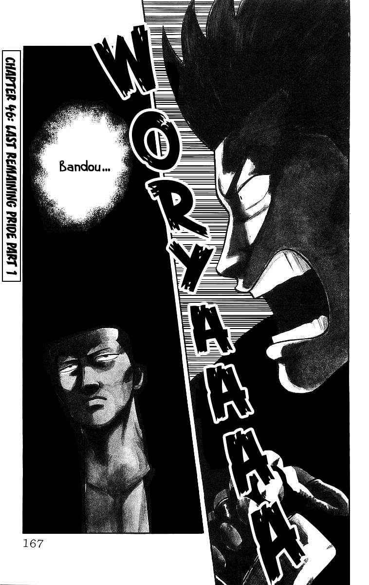 Crows Chap 46.1 - Next Chap 47.1