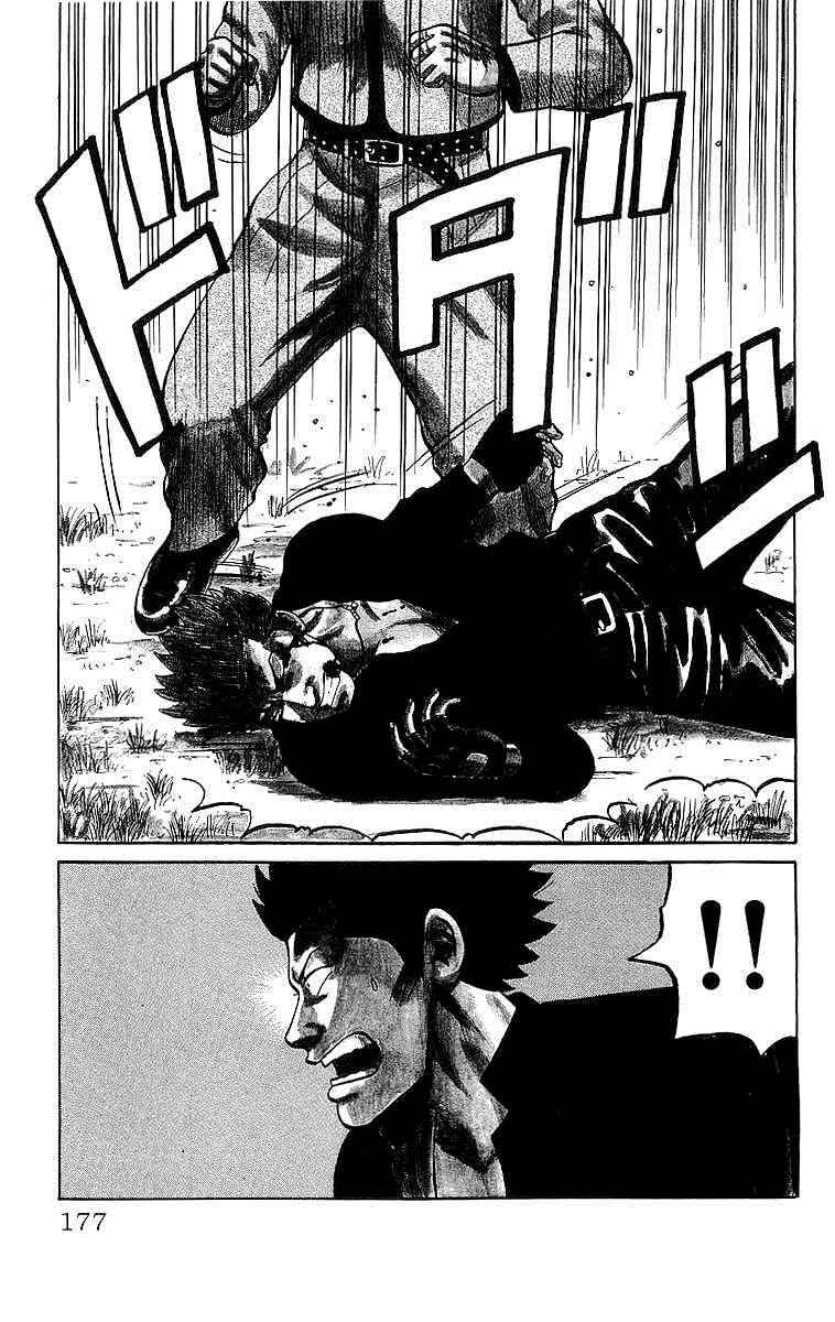 Crows Chap 46.1 - Next Chap 47.1