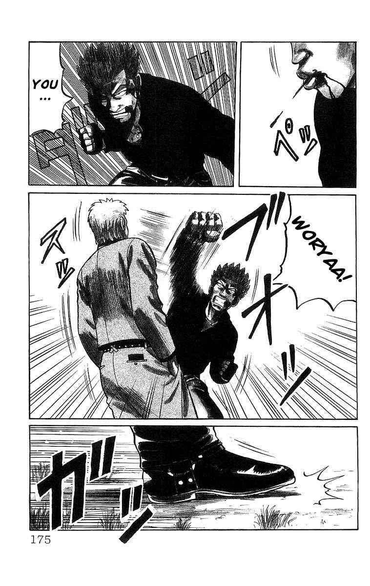 Crows Chap 46.1 - Next Chap 47.1