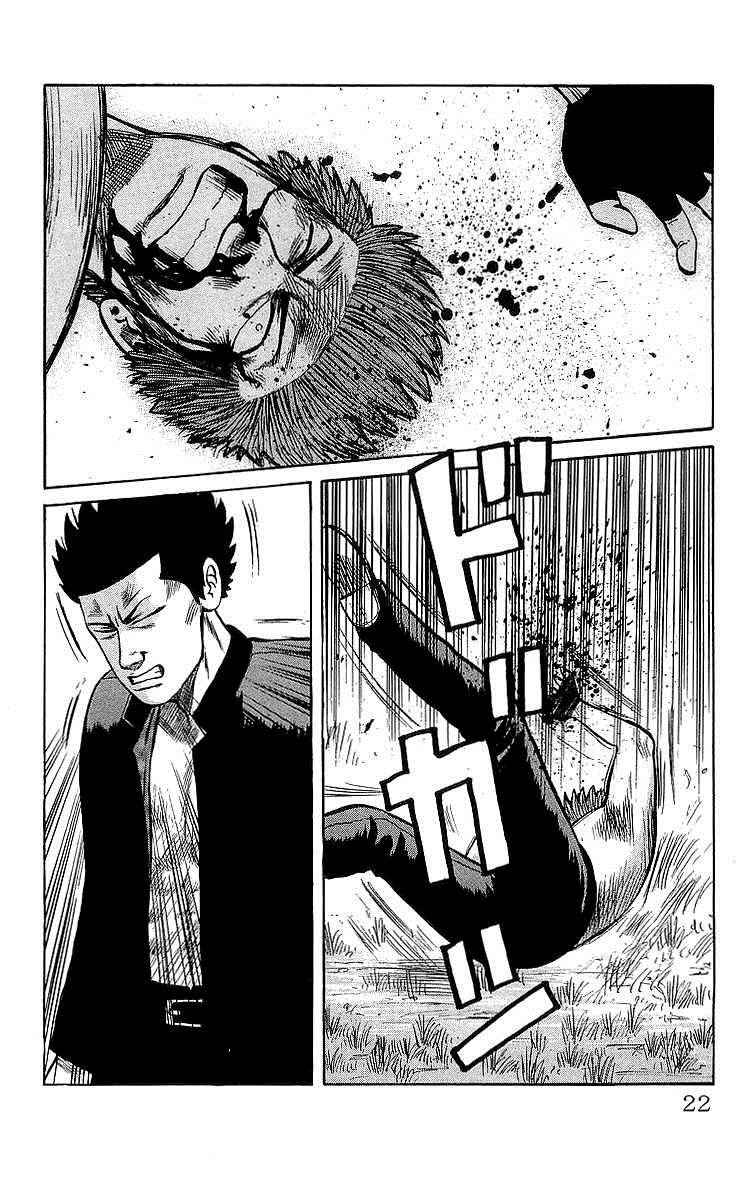 Crows Chap 46.2 - Next Chap 47.2