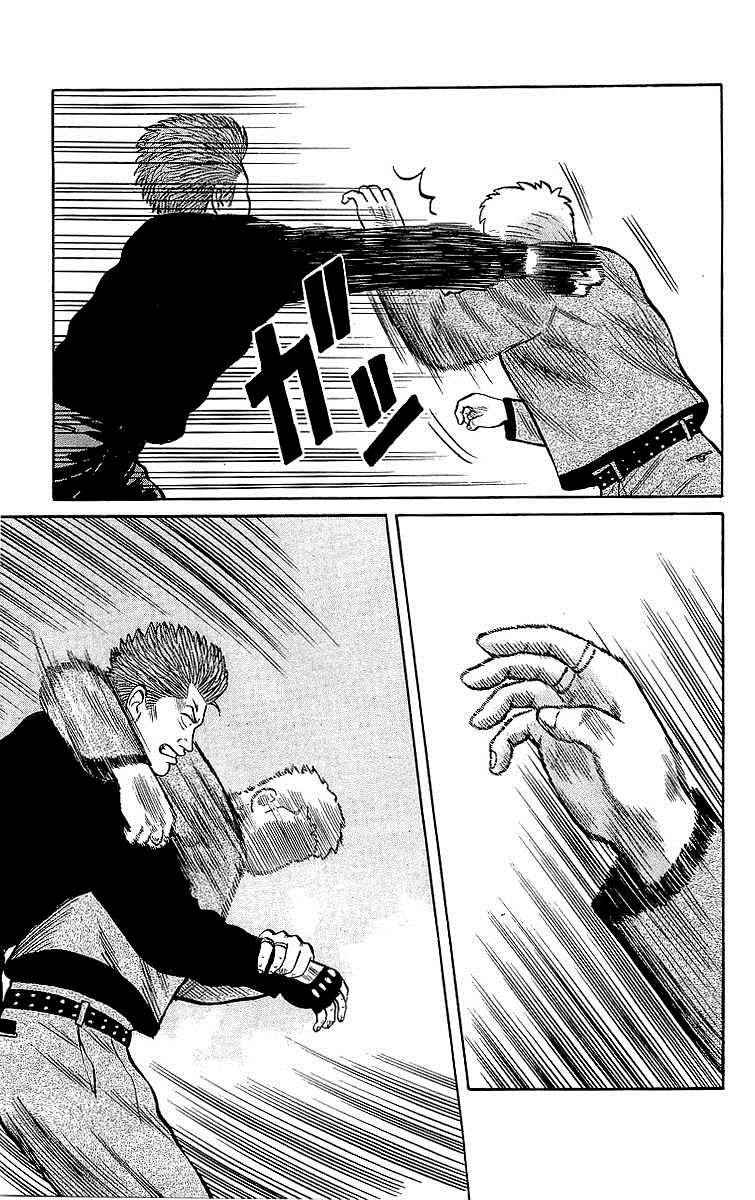 Crows Chap 46.2 - Next Chap 47.2