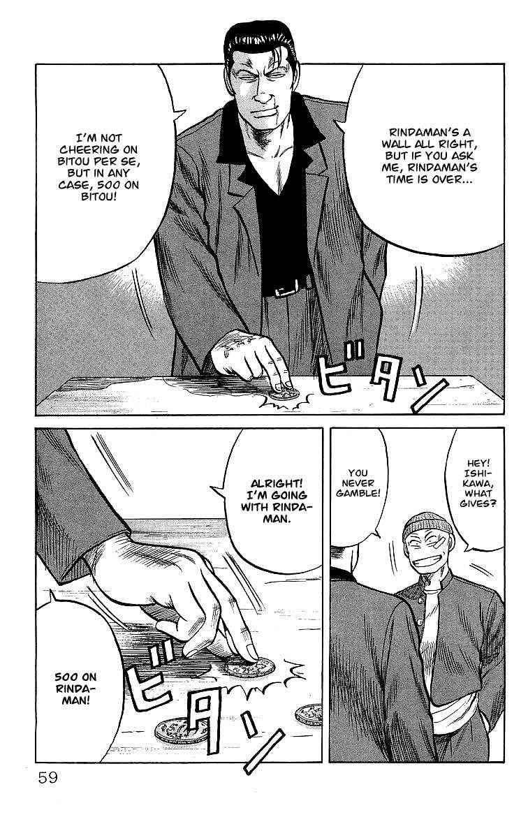 Crows Chap 47 - Next Chap 48