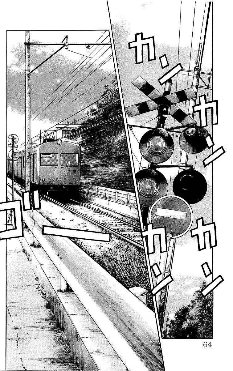 Crows Chap 47 - Next Chap 48