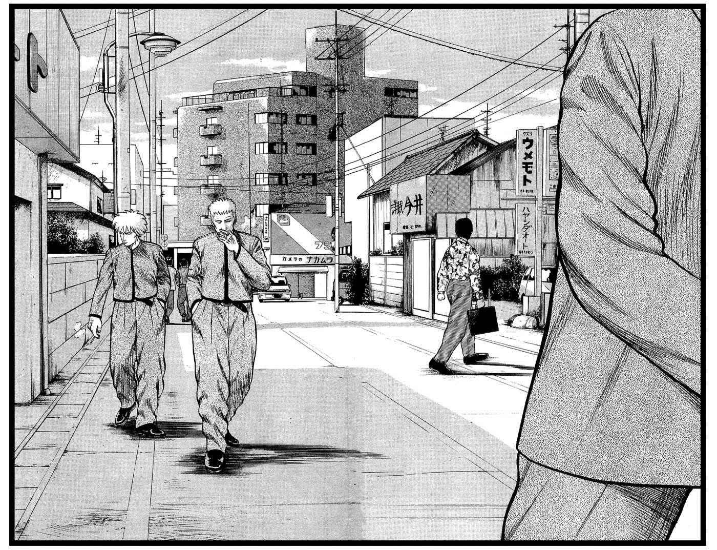 Crows Chap 47 - Next Chap 48
