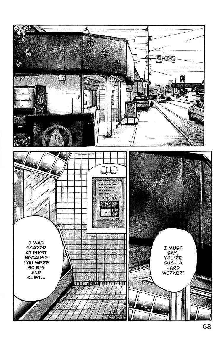 Crows Chap 47 - Next Chap 48