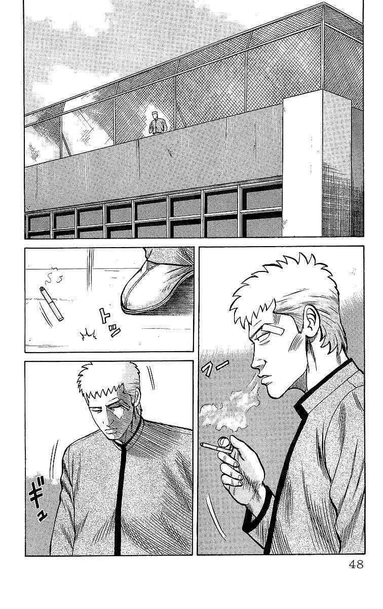 Crows Chap 47 - Next Chap 48