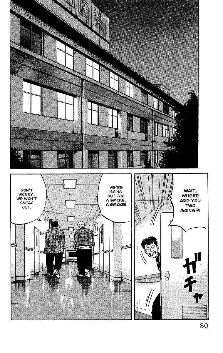 Crows Chap 47 - Next Chap 48