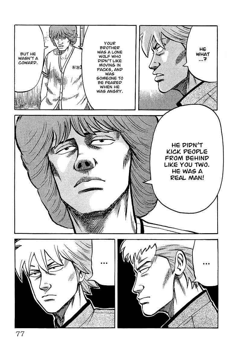 Crows Chap 47 - Next Chap 48