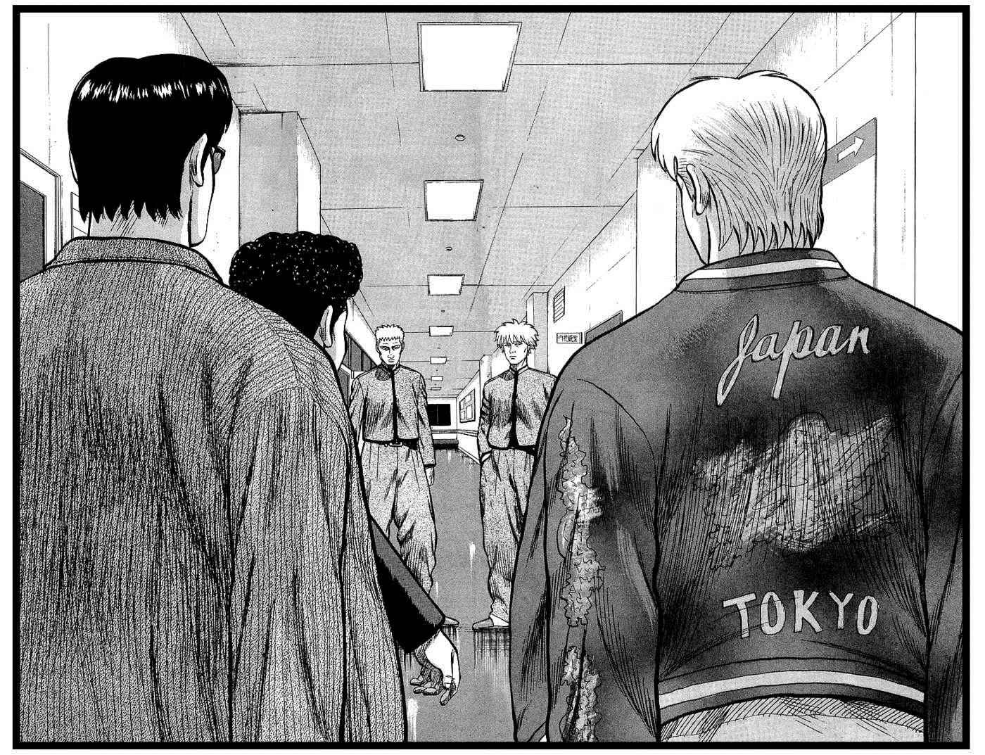 Crows Chap 47 - Next Chap 48