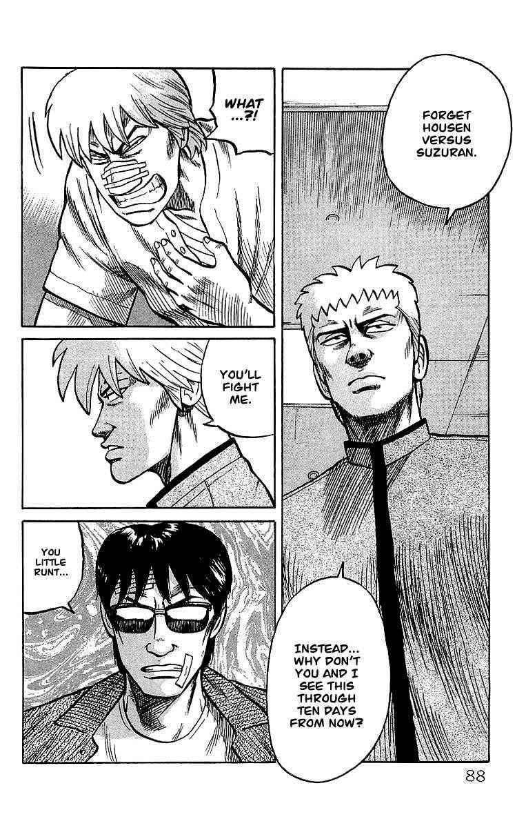 Crows Chap 47 - Next Chap 48