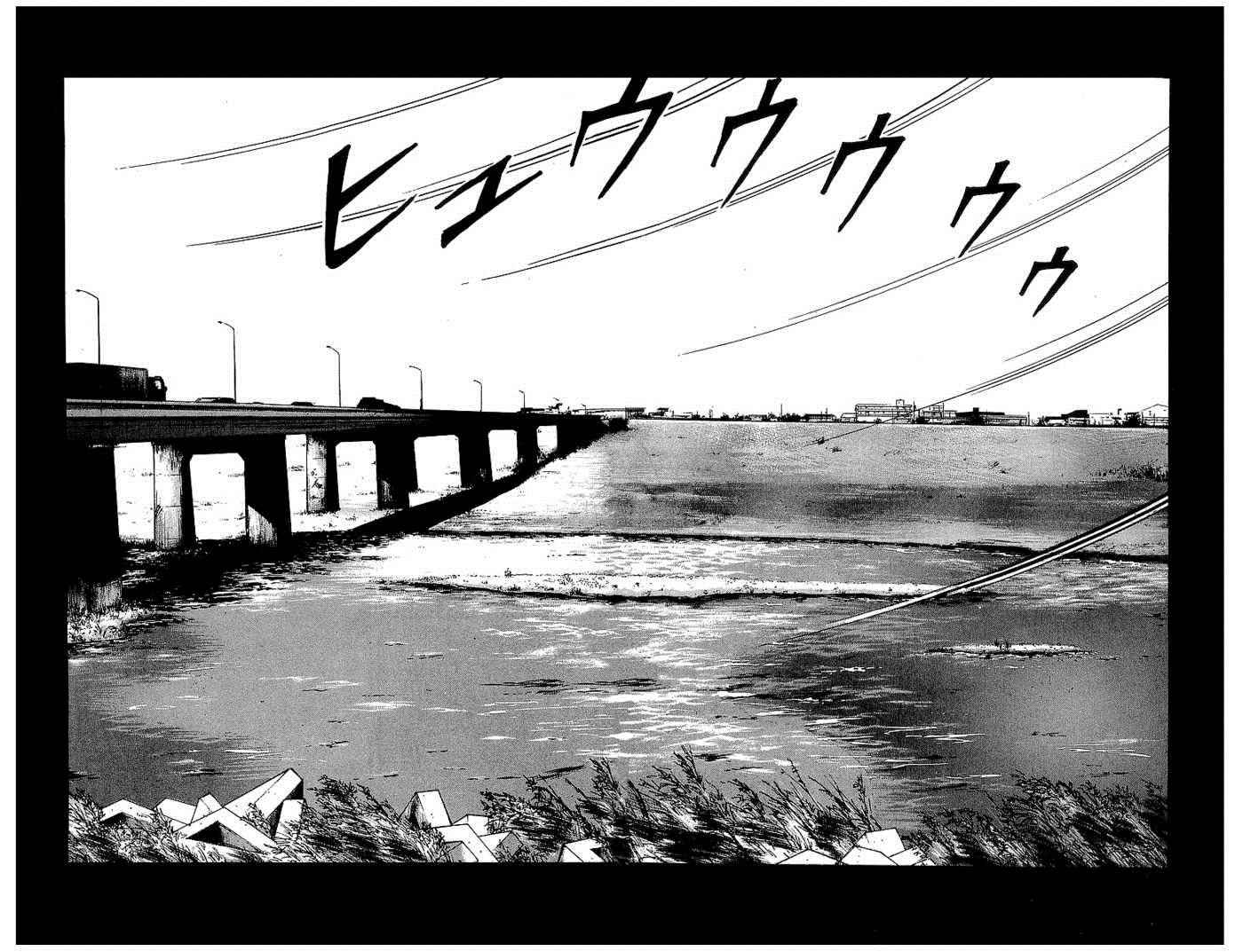 Crows Chap 47 - Next Chap 48