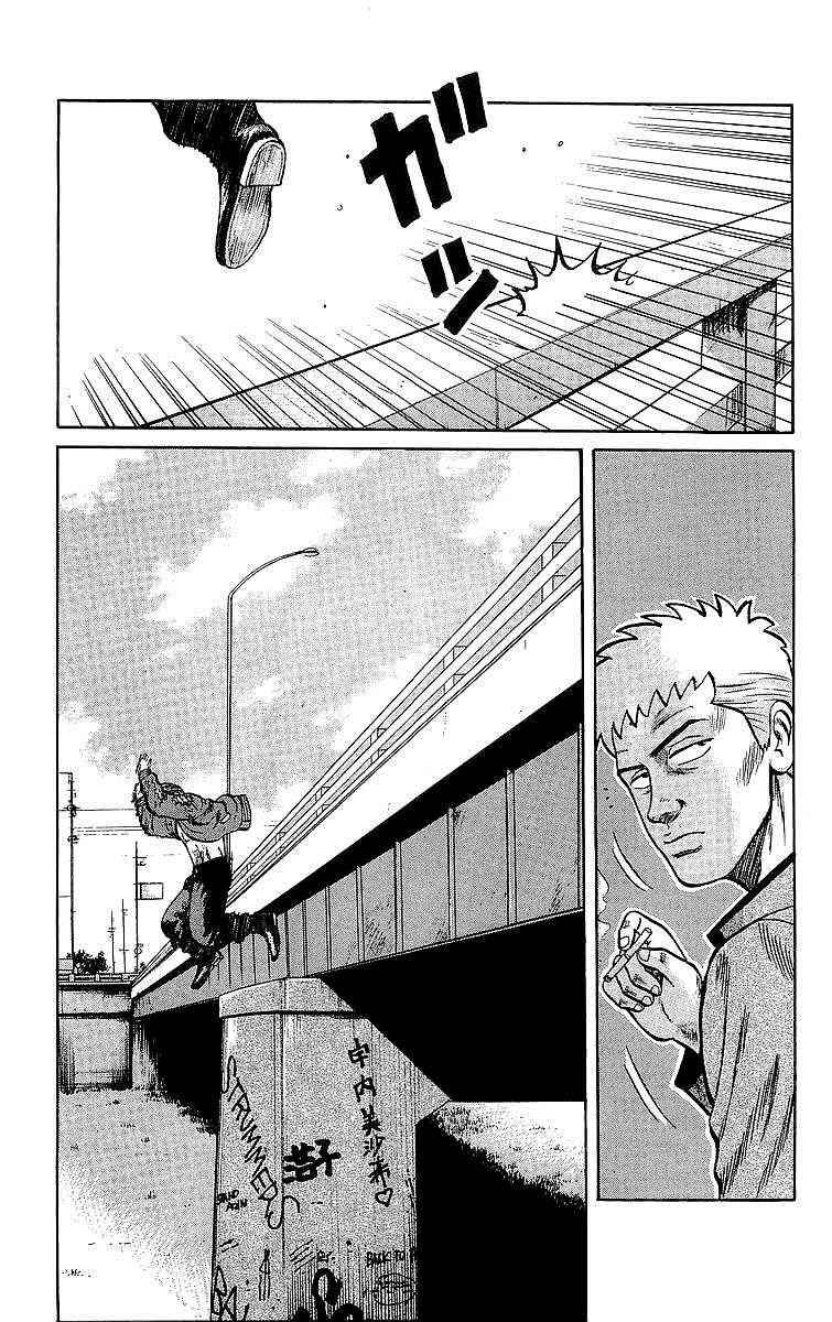Crows Chap 47 - Next Chap 48