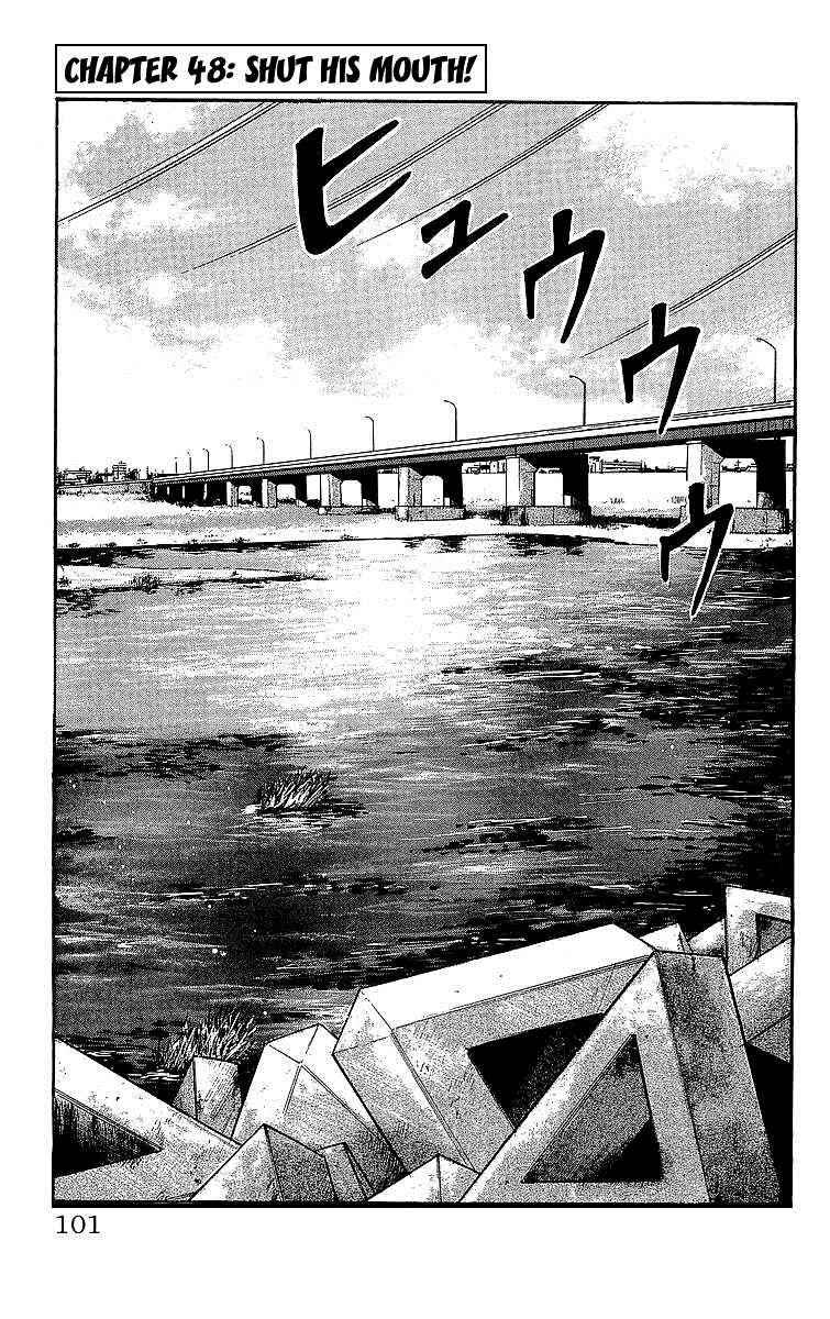 Crows Chap 48 - Next Chap 49
