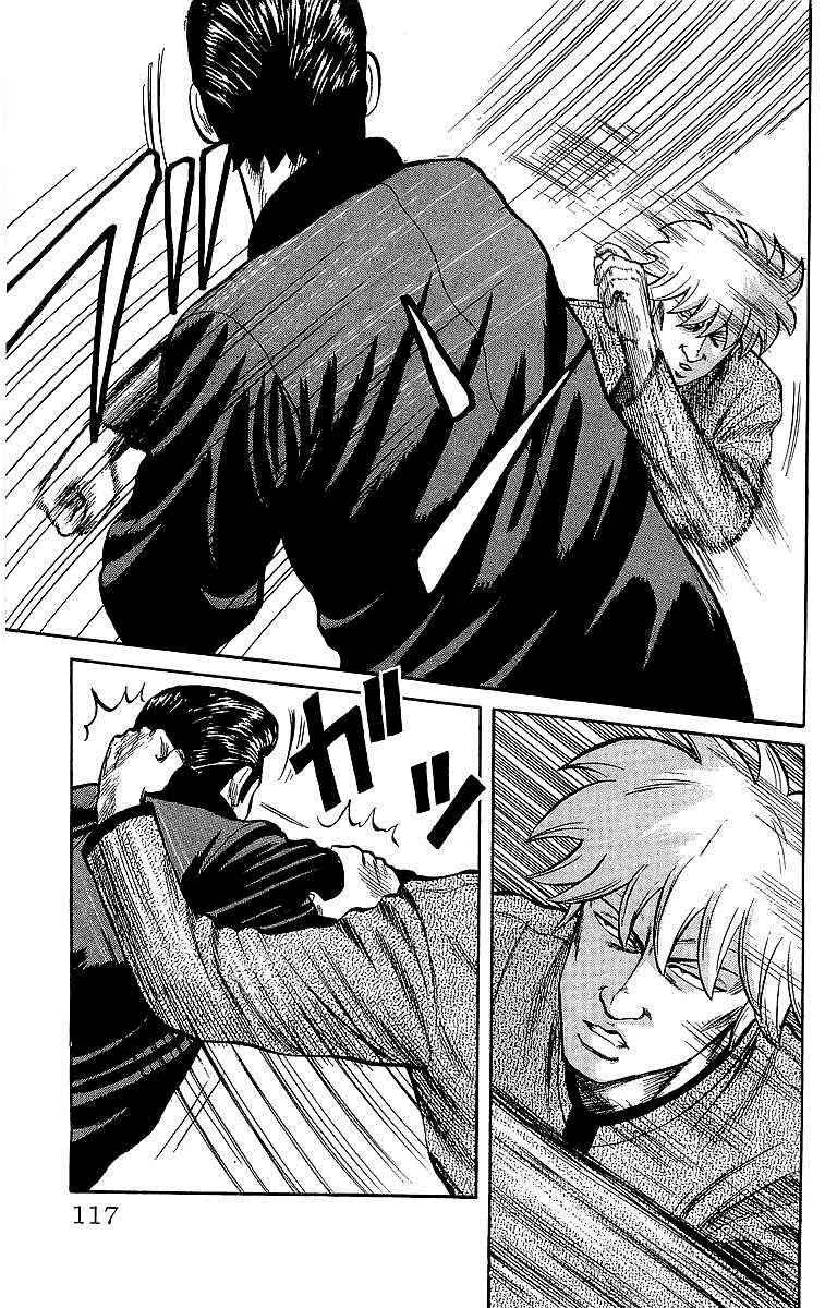 Crows Chap 48 - Next Chap 49